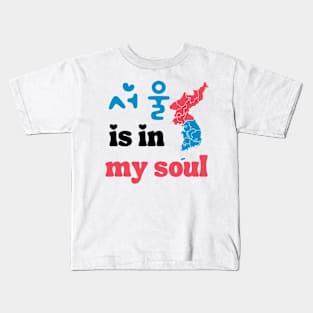 Seoul is in my Soul - Red and Blue on White Kids T-Shirt